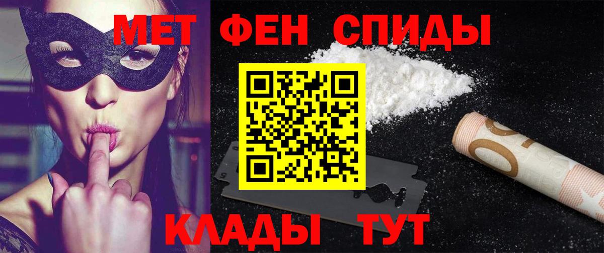 Амфетамин Premium Ейск