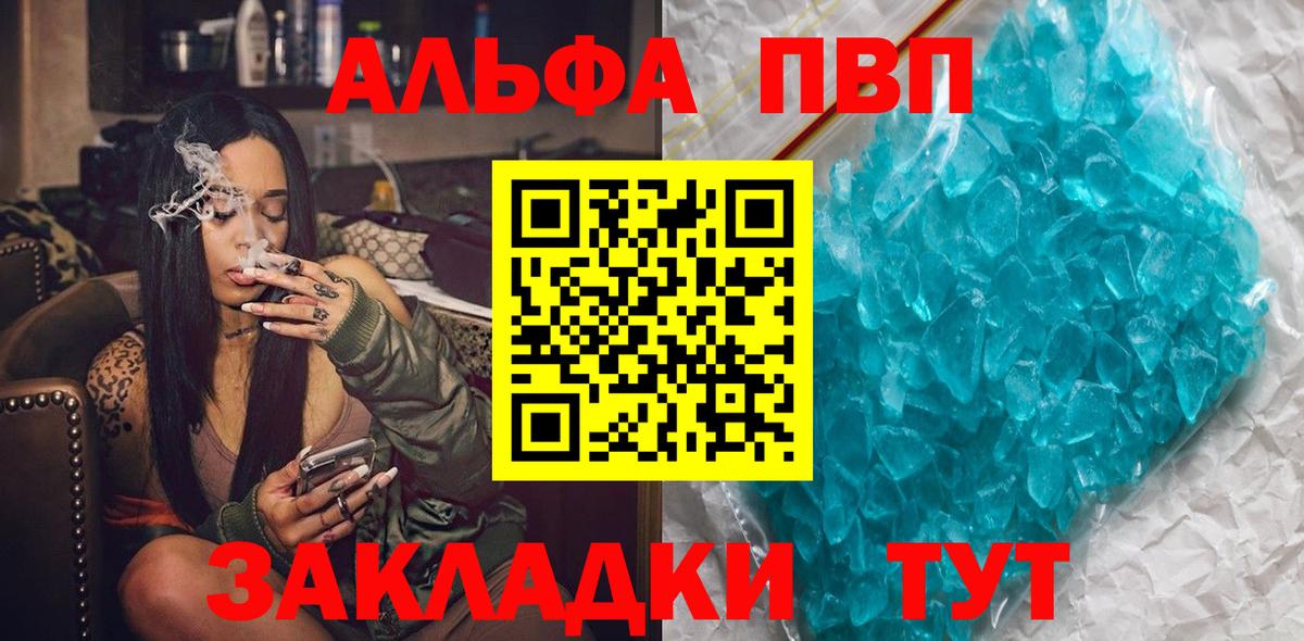 А ПВП мука Ейск