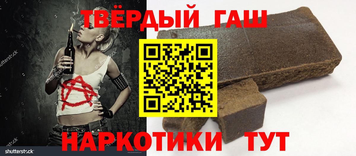 ГАШ Изолятор  Вход с VPN  ГАШ Ice-O-Lator  Ейск 