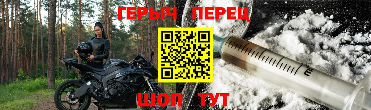 Ейск  ГЕРОИН VHQ  ГЕРОИН  Вход с VPN 