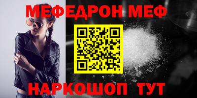 прущая мука Лесосибирск