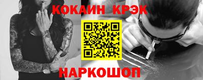 прущая мука Лесосибирск