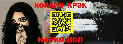 PSILOCYBIN Ликино-Дулёво