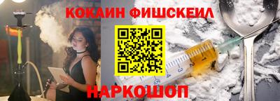 амфетамин Ливны