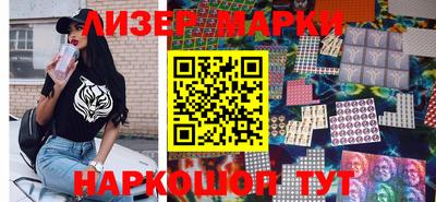 амфетамин Ливны