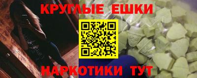 PSILOCYBIN Ликино-Дулёво