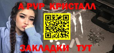 амфетамин Ливны