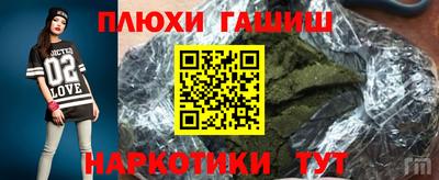 амфетамин Ливны