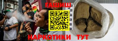 амфетамин Ливны
