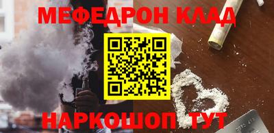 амфетамин Ливны